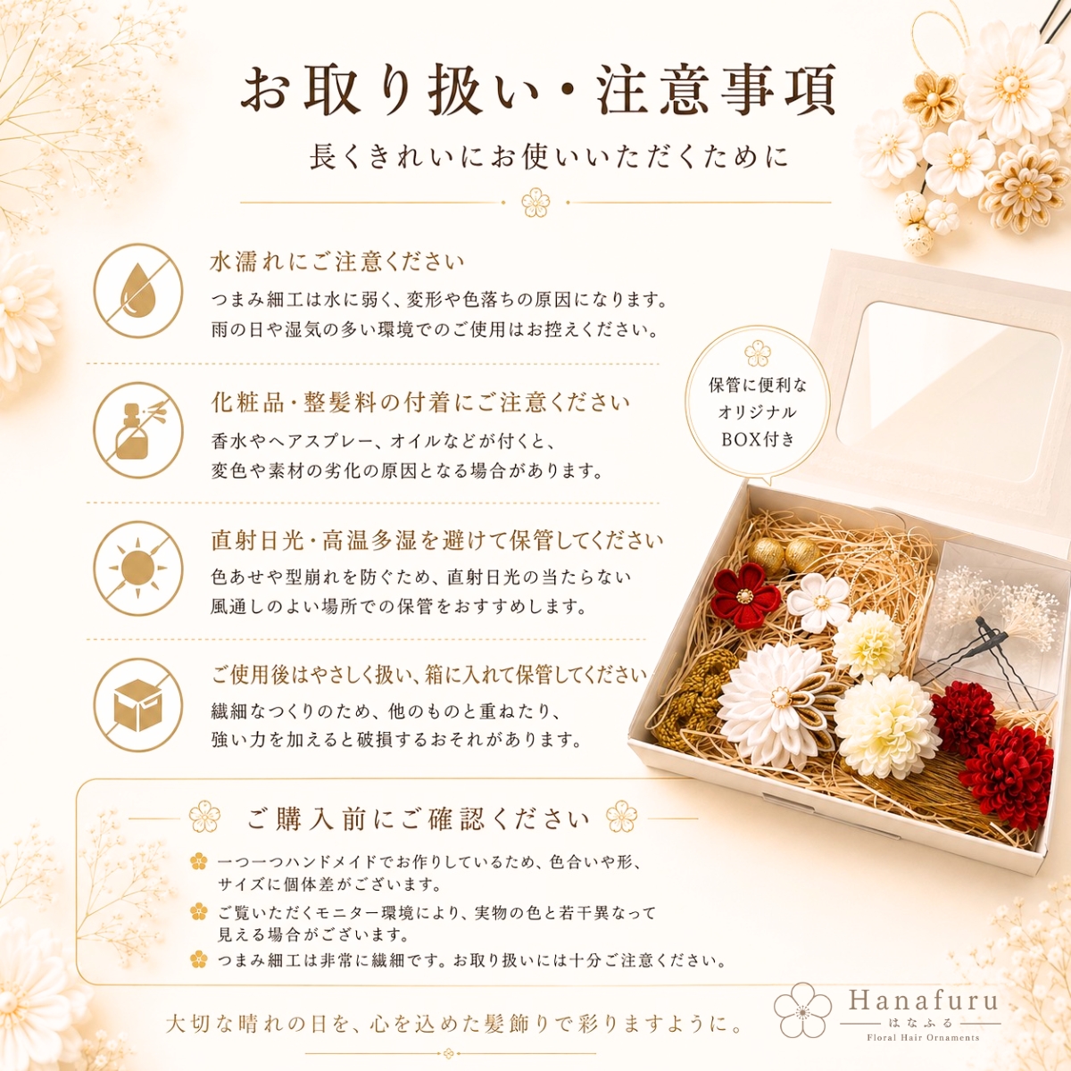 つまみ細工髪飾り 華ダリア えんじ 赤 ゴールド 15点セット｜成人式 卒業式 結婚式 和装の画像