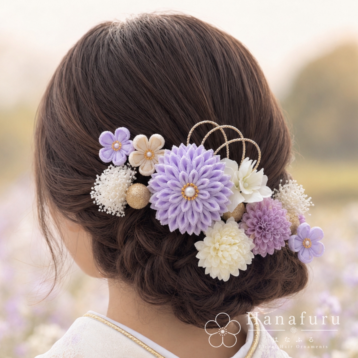 つまみ細工髪飾り ダリア 薄紫  15点セット｜成人式 卒業式 結婚式 和装の画像