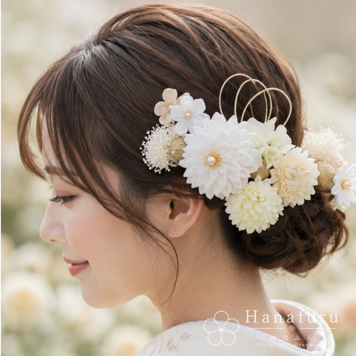 つまみ細工髪飾り ダリア 白  15点セット｜成人式 卒業式 結婚式 和装の画像