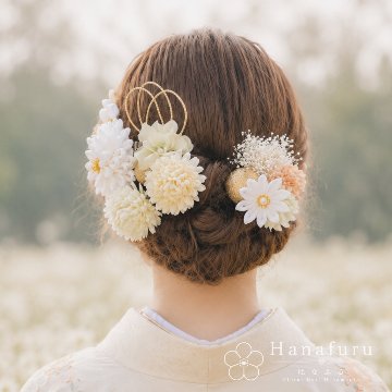 つまみ細工髪飾り ダリア 白  15点セット｜成人式 卒業式 結婚式 和装の画像