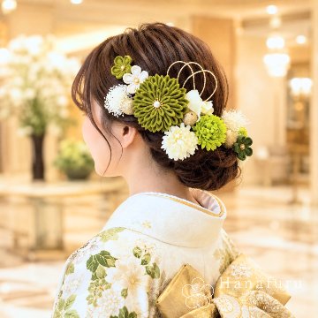つまみ細工髪飾り ダリア うぐいす色  15点セット｜成人式 卒業式 結婚式 和装の画像