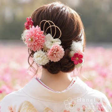 つまみ細工髪飾り ダリア ピンク色  15点セット｜成人式 卒業式 結婚式 和装の画像