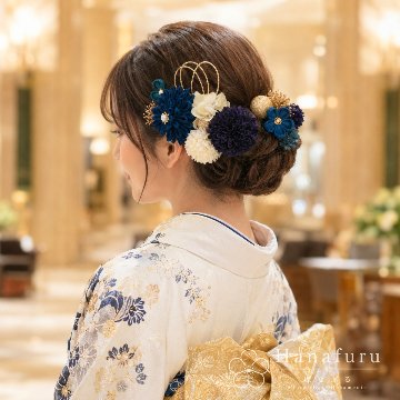 つまみ細工髪飾り ダリア 青紺色  15点セット｜成人式 卒業式 結婚式 和装の画像