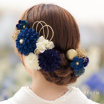 つまみ細工髪飾り ダリア 青紺色  15点セット｜成人式 卒業式 結婚式 和装の画像