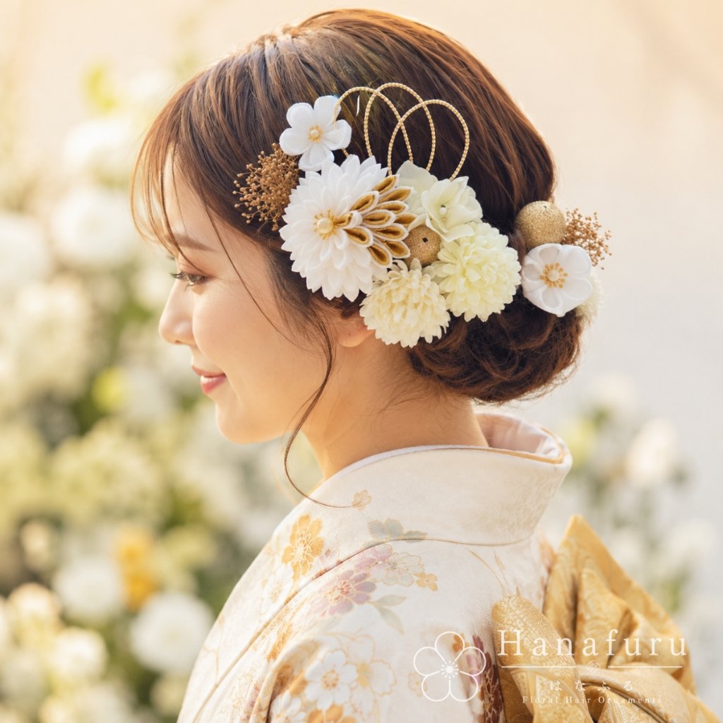 つまみ細工髪飾り ダリア 白×ゴールド  15点セット｜成人式 卒業式 結婚式 和装の画像