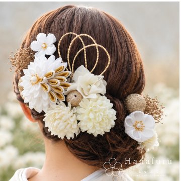 つまみ細工髪飾り ダリア 白×ゴールド  15点セット｜成人式 卒業式 結婚式 和装の画像
