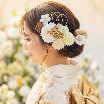 つまみ細工髪飾り ダリア 白×ゴールド  15点セット｜成人式 卒業式 結婚式 和装の画像
