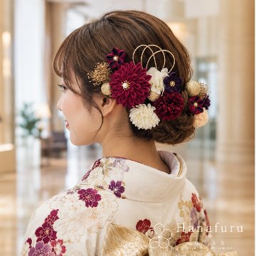 つまみ細工髪飾り ダリア ボルドー×赤紫×ゴールド×深紫 15点セット｜成人式 卒業式 結婚式 和装の画像