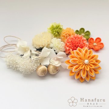 つまみ細工髪飾り 華ダリア やまぶき（橙）×緑×ゴールド 16点セット｜成人式 卒業式 結婚式 和装の画像
