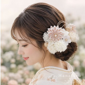 つまみ細工髪飾り 華ダリア 生成×白×ゴールド 16点セット｜成人式 卒業式 結婚式 和装の画像