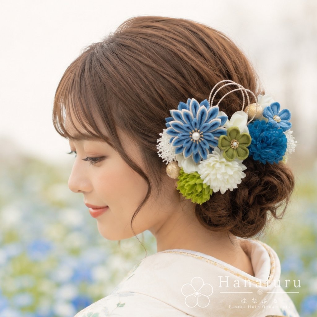 つまみ細工髪飾り 華ダリア 水色×生成×ゴールド 16点セット｜成人式 卒業式 結婚式 和装の画像