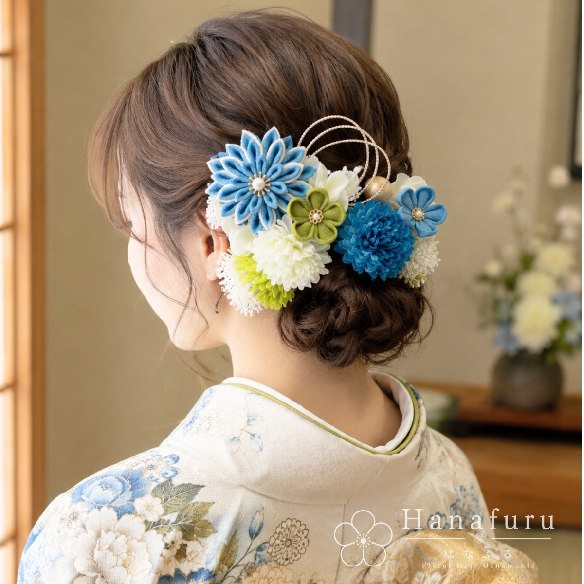 つまみ細工髪飾り 華ダリア 水色×生成×ゴールド 16点セット｜成人式 卒業式 結婚式 和装の画像