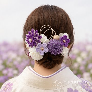 つまみ細工髪飾り 華ダリア すみれ色（紫）×生成×ゴールド 16点セット｜成人式 卒業式 結婚式 和装の画像