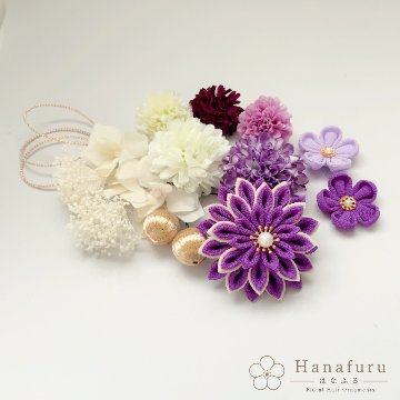 つまみ細工髪飾り 華ダリア すみれ色（紫）×生成×ゴールド 16点セット｜成人式 卒業式 結婚式 和装の画像
