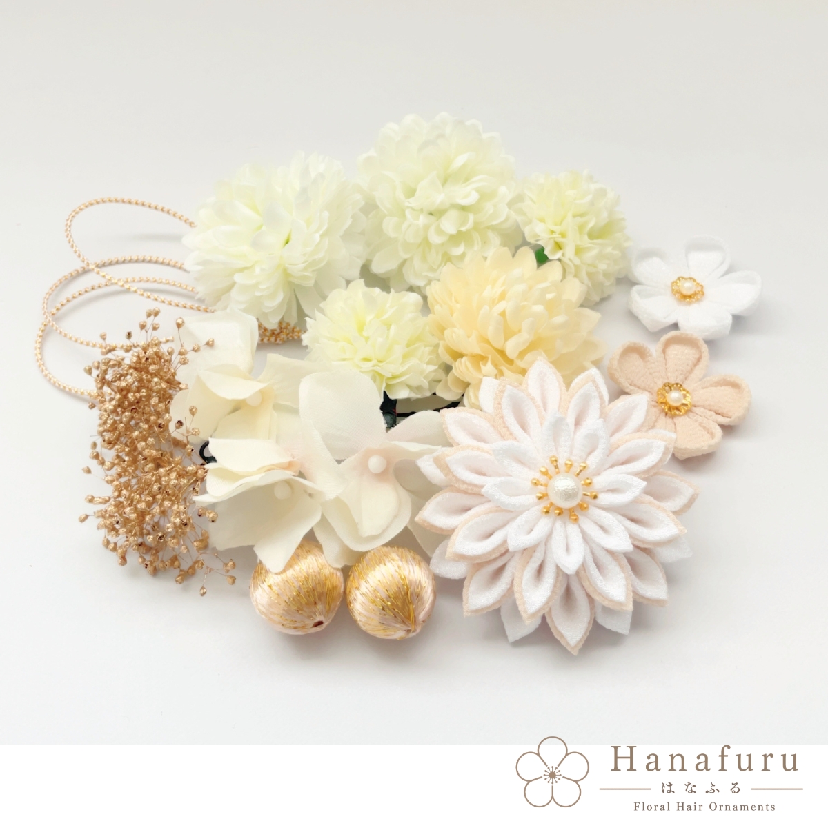 つまみ細工髪飾り 華ダリア 白×生成×ゴールド 16点セット｜成人式 卒業式 結婚式 和装の画像