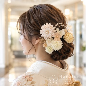 つまみ細工髪飾り 華ダリア 白×生成×ゴールド 16点セット｜成人式 卒業式 結婚式 和装の画像