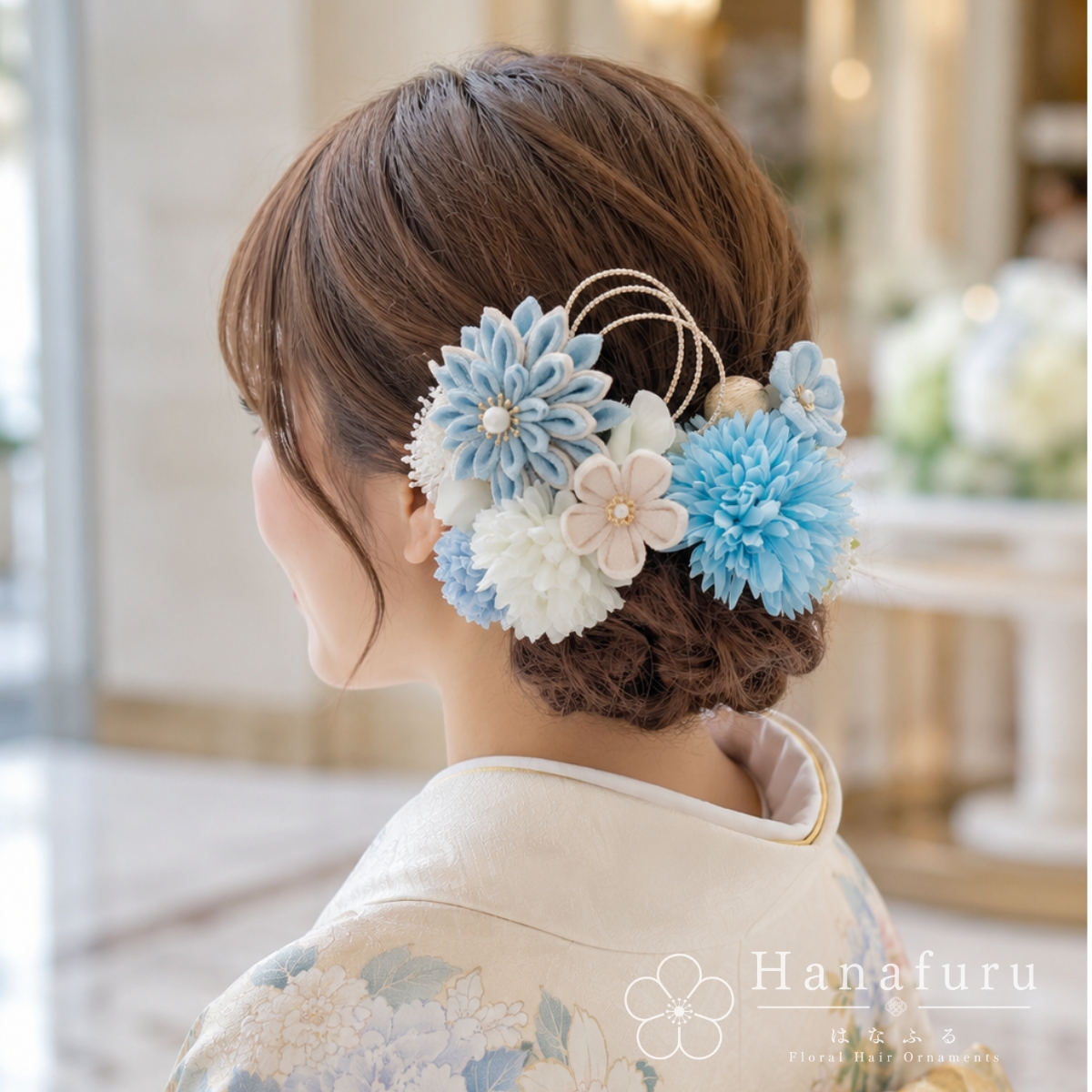 つまみ細工髪飾り 華ダリア 藍白（薄水色）×生成×ゴールド 16点セット｜成人式 卒業式 結婚式 和装の画像