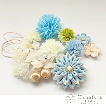 つまみ細工髪飾り 華ダリア 藍白（薄水色）×生成×ゴールド 16点セット｜成人式 卒業式 結婚式 和装の画像