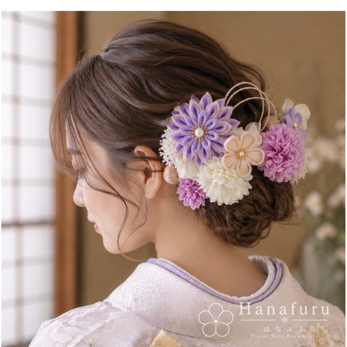 つまみ細工髪飾り 華ダリア ふじ色（薄紫色）×生成×ゴールド 16点セット｜成人式 卒業式 結婚式 和装の画像