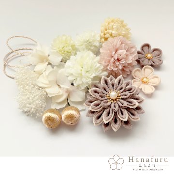 つまみ細工髪飾り 華ダリア　ちゃねず色（薄茶色）×生成×ゴールド 16点セット｜成人式 卒業式 結婚式 和装の画像