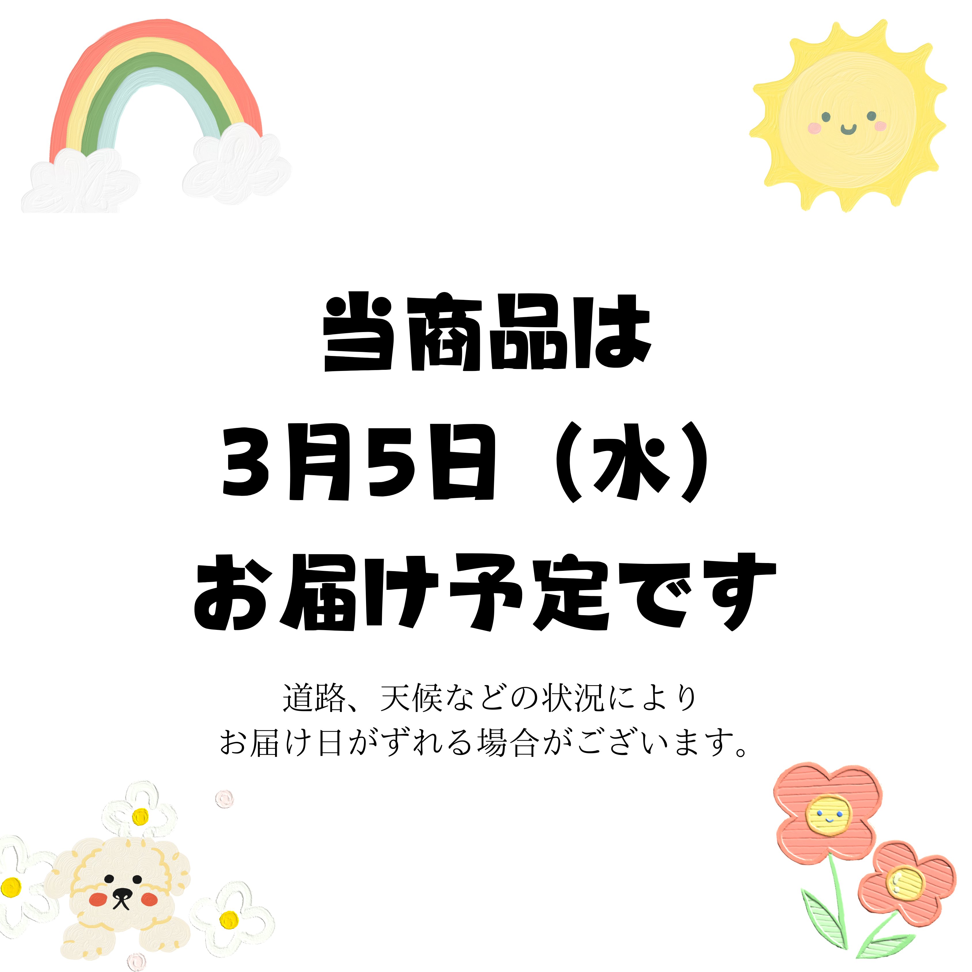 はななび宅配便【3月1回】1週目お届けの画像