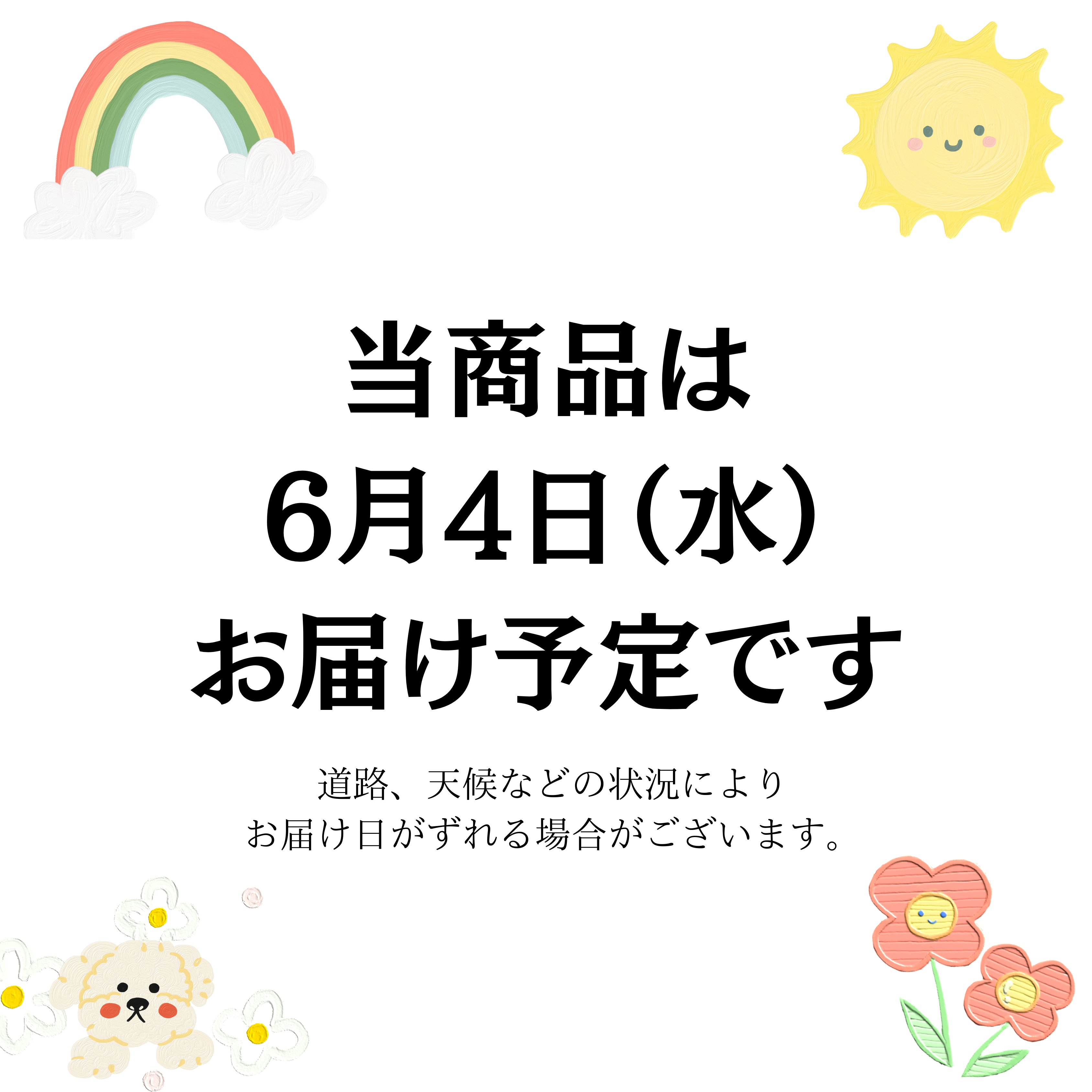 はななび宅配便【6月1回】1週目お届けの画像