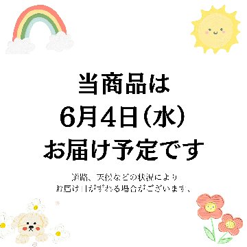 はななび宅配便【6月1回】1週目お届けの画像