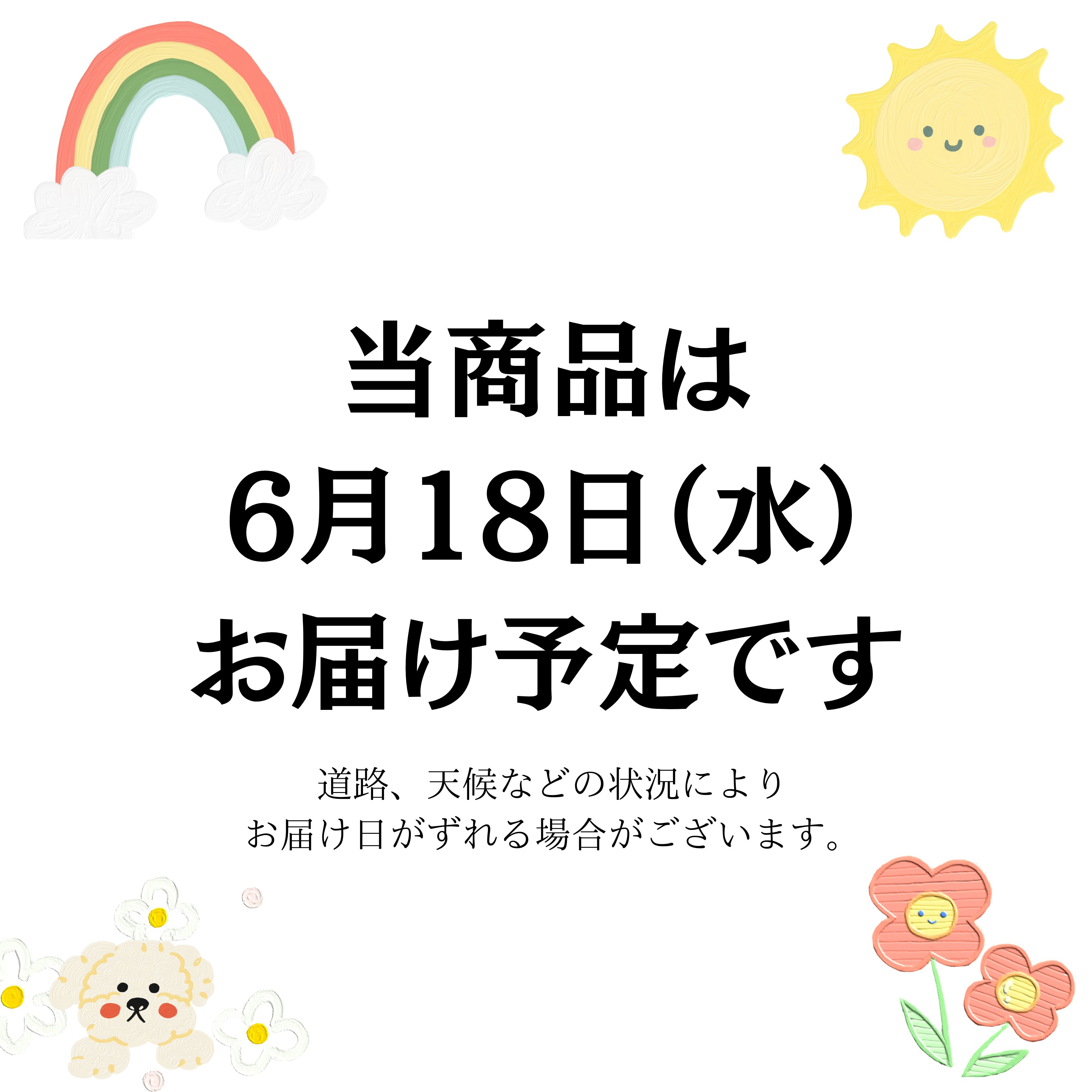はななび宅配便【6月1回】3週目お届けの画像