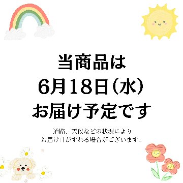 はななび宅配便【6月1回】3週目お届けの画像