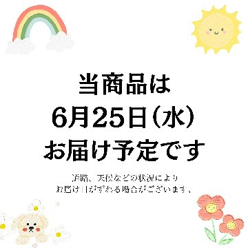 はななび宅配便【6月1回】4週目お届けの画像