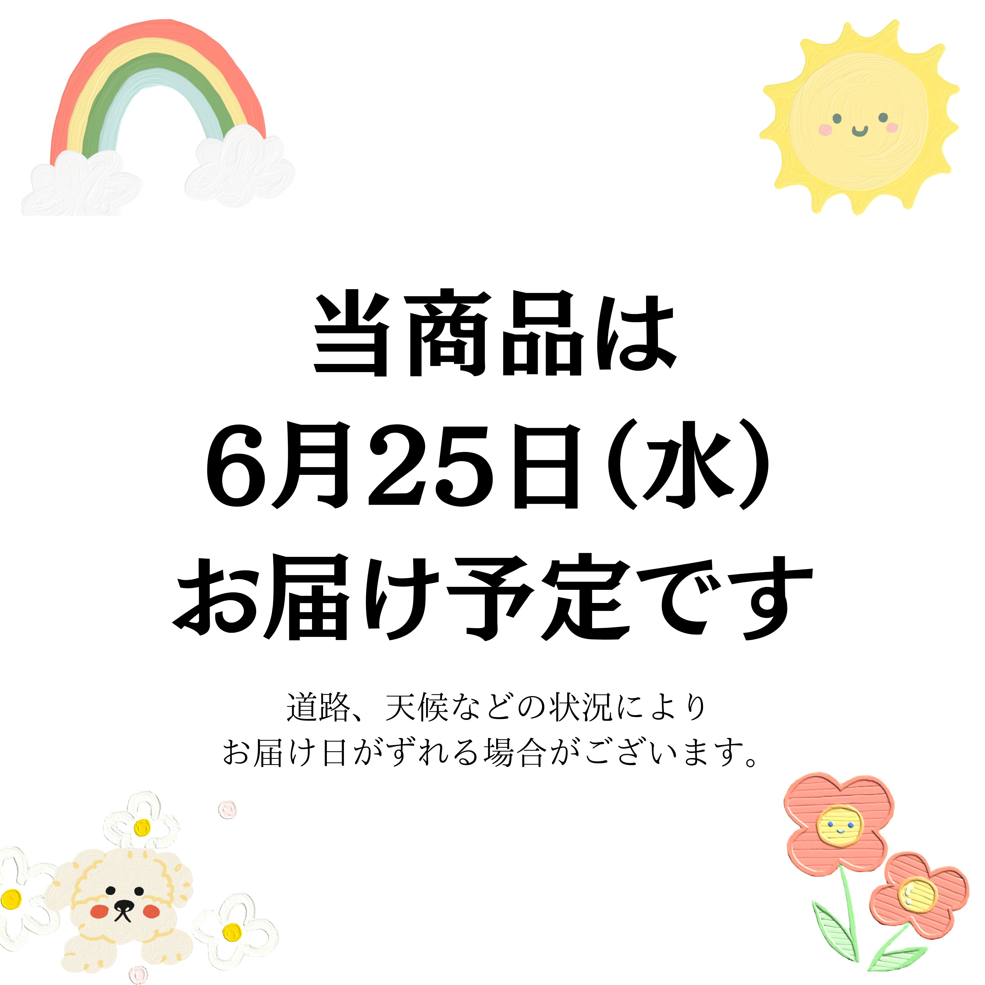はななび宅配便【6月1回】4週目お届けの画像
