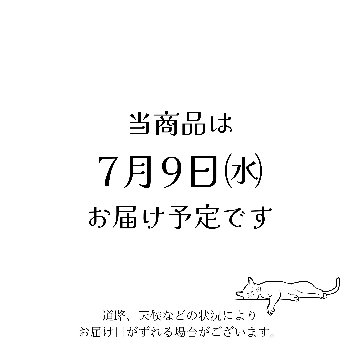 はななび宅配便【7月1回】2週目お届けの画像