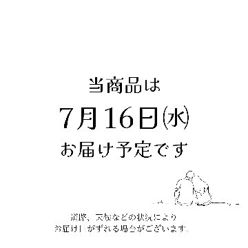 はななび宅配便【7月1回】3週目お届けの画像