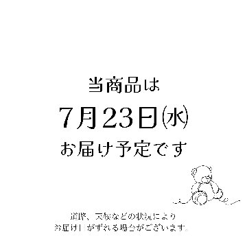 はななび宅配便【7月1回】4週目お届けの画像