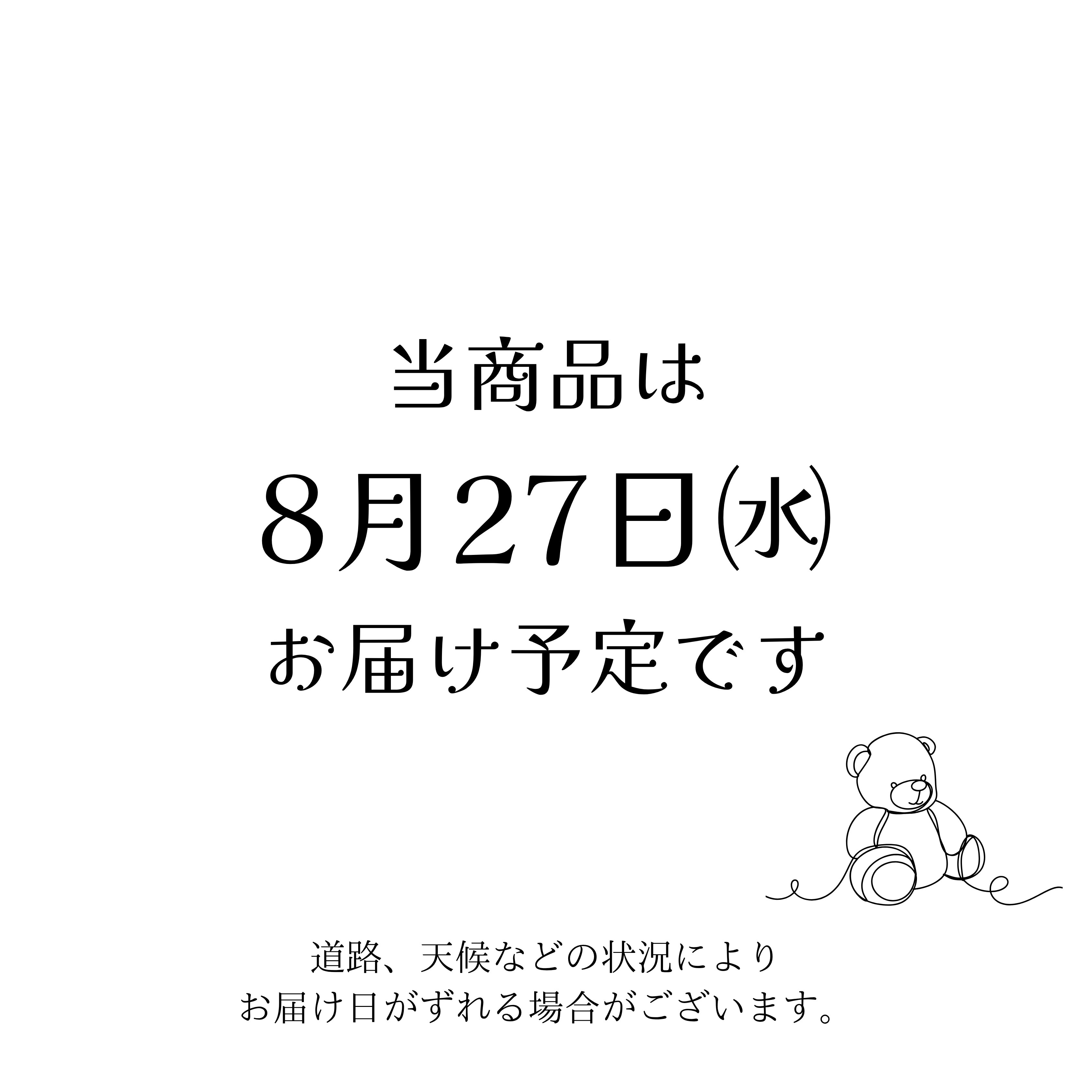 はななび宅配便【8月1回】4週目お届けの画像