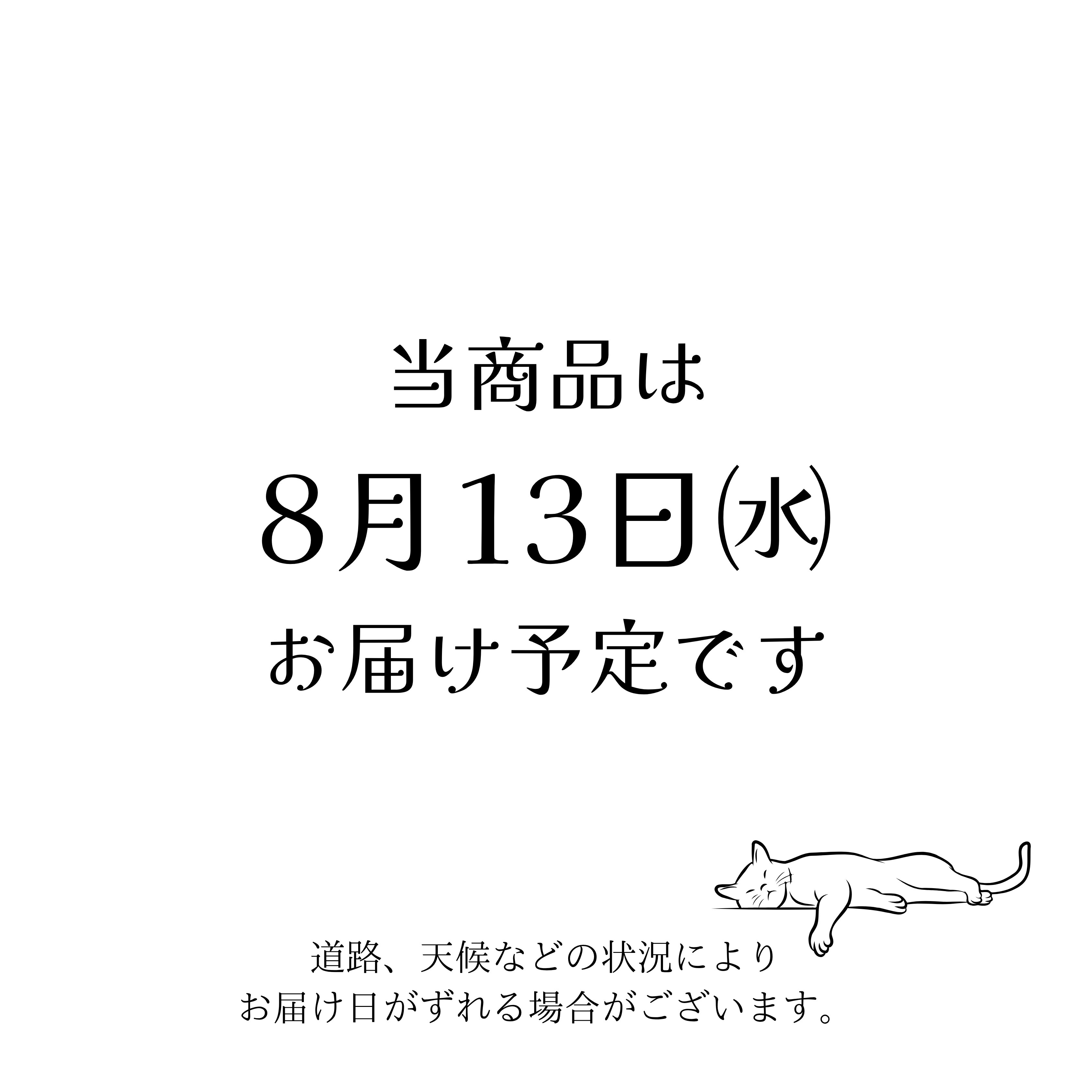 はななび宅配便【8月1回】2週目お届けの画像