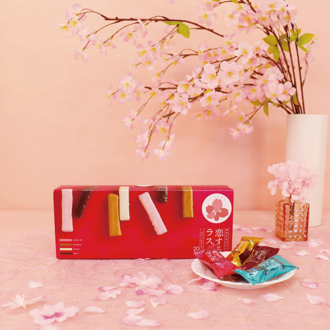 さくらなび 【啓翁桜×長崎カステラ恋するラスク】 セットの画像