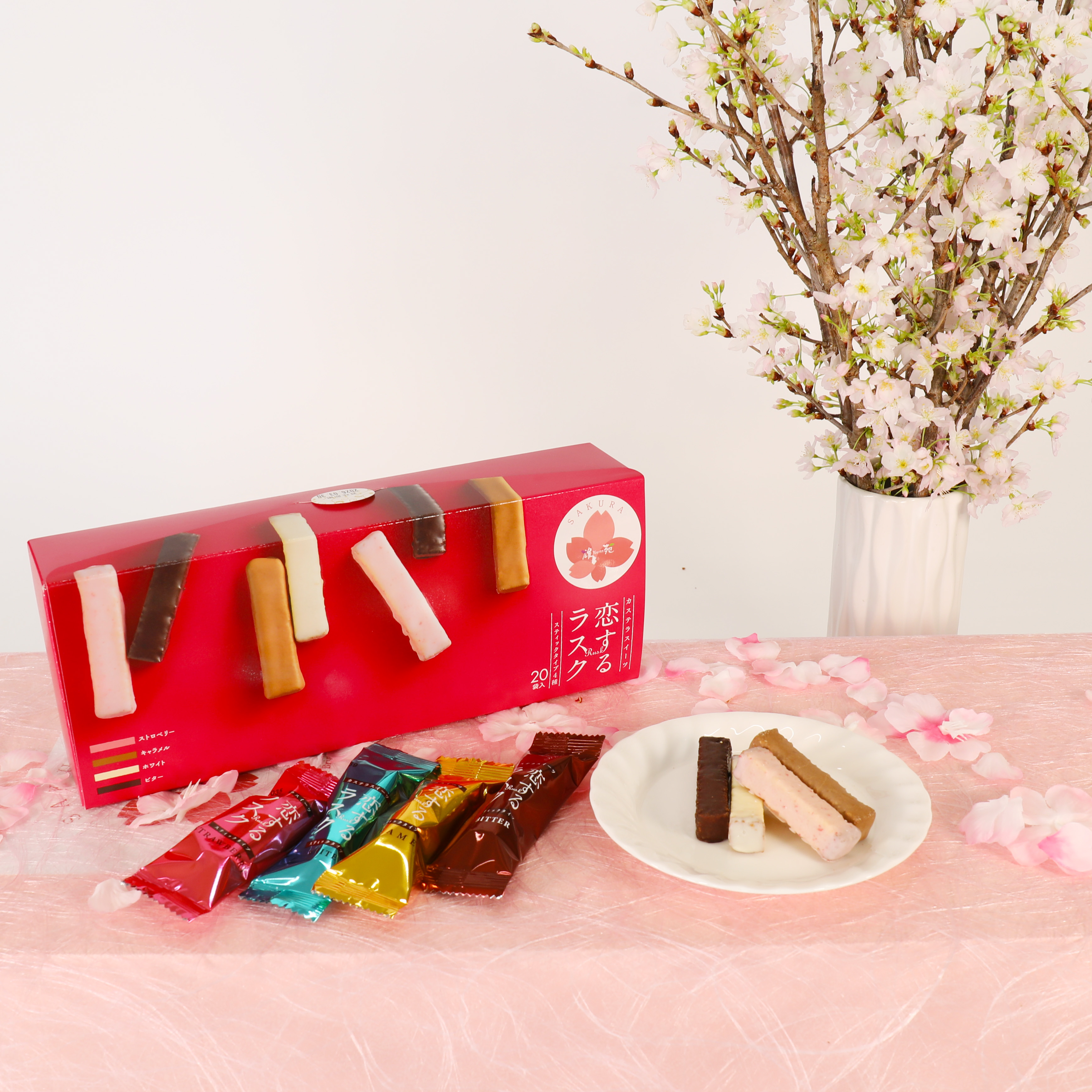 さくらなび 【啓翁桜×長崎カステラ恋するラスク】 セットの画像