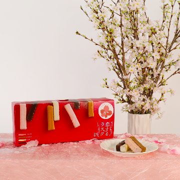 さくらなび 【啓翁桜×長崎カステラ恋するラスク】 セットの画像