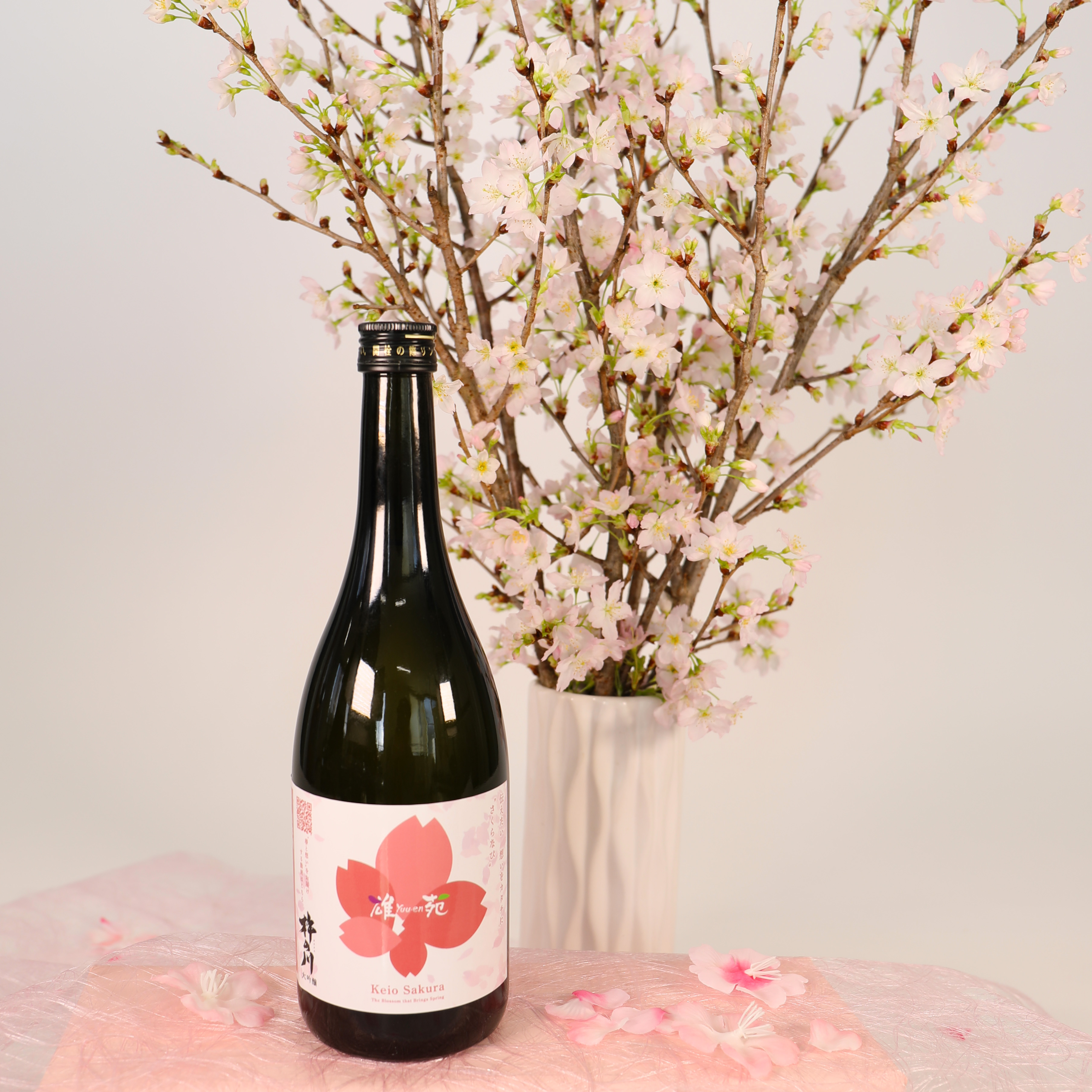 さくらなび 【啓翁桜×杵の川の春　日本酒（大吟醸）】 セットの画像