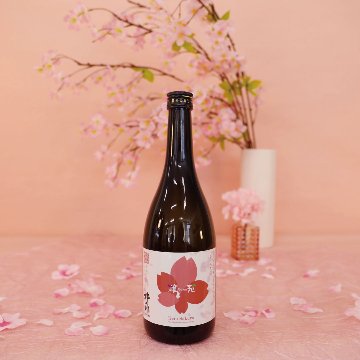 さくらなび 【啓翁桜×杵の川の春　日本酒（大吟醸）】 セットの画像
