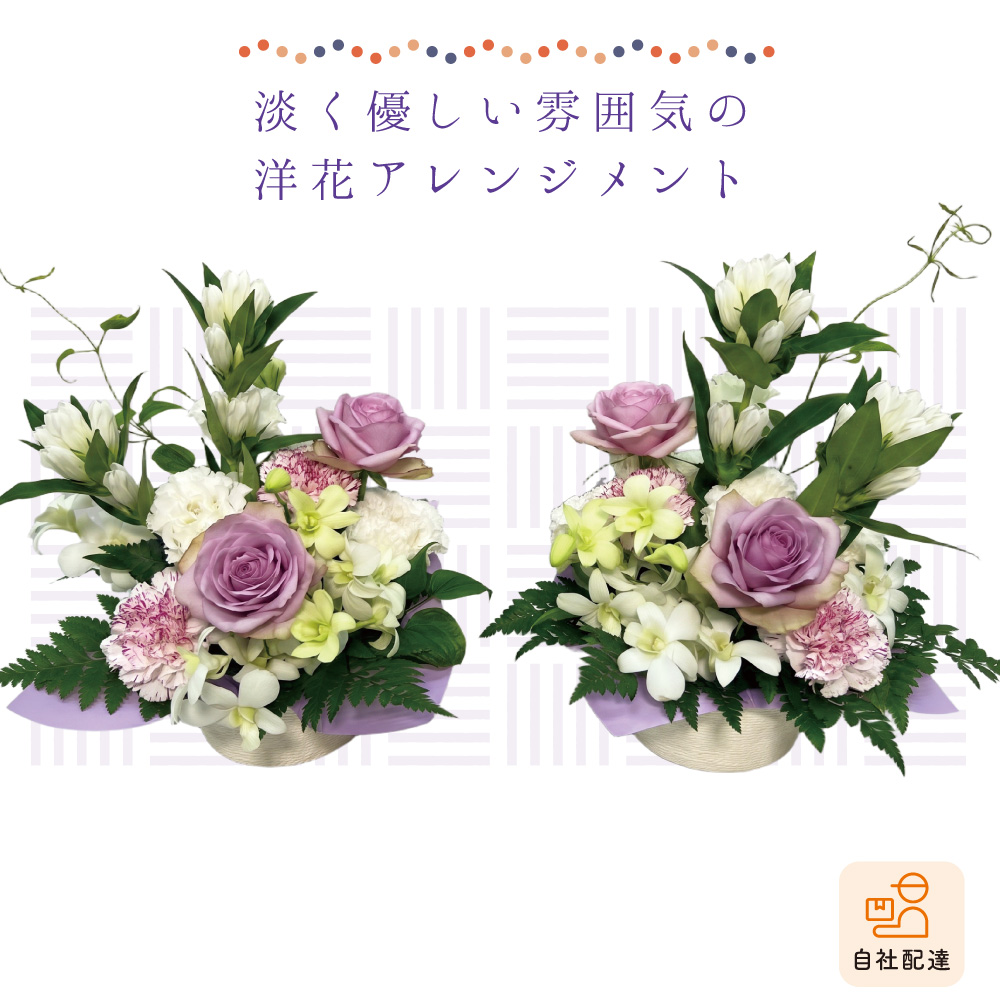 【夏ギフト2026】想花アレンジ 双雫（対）の画像