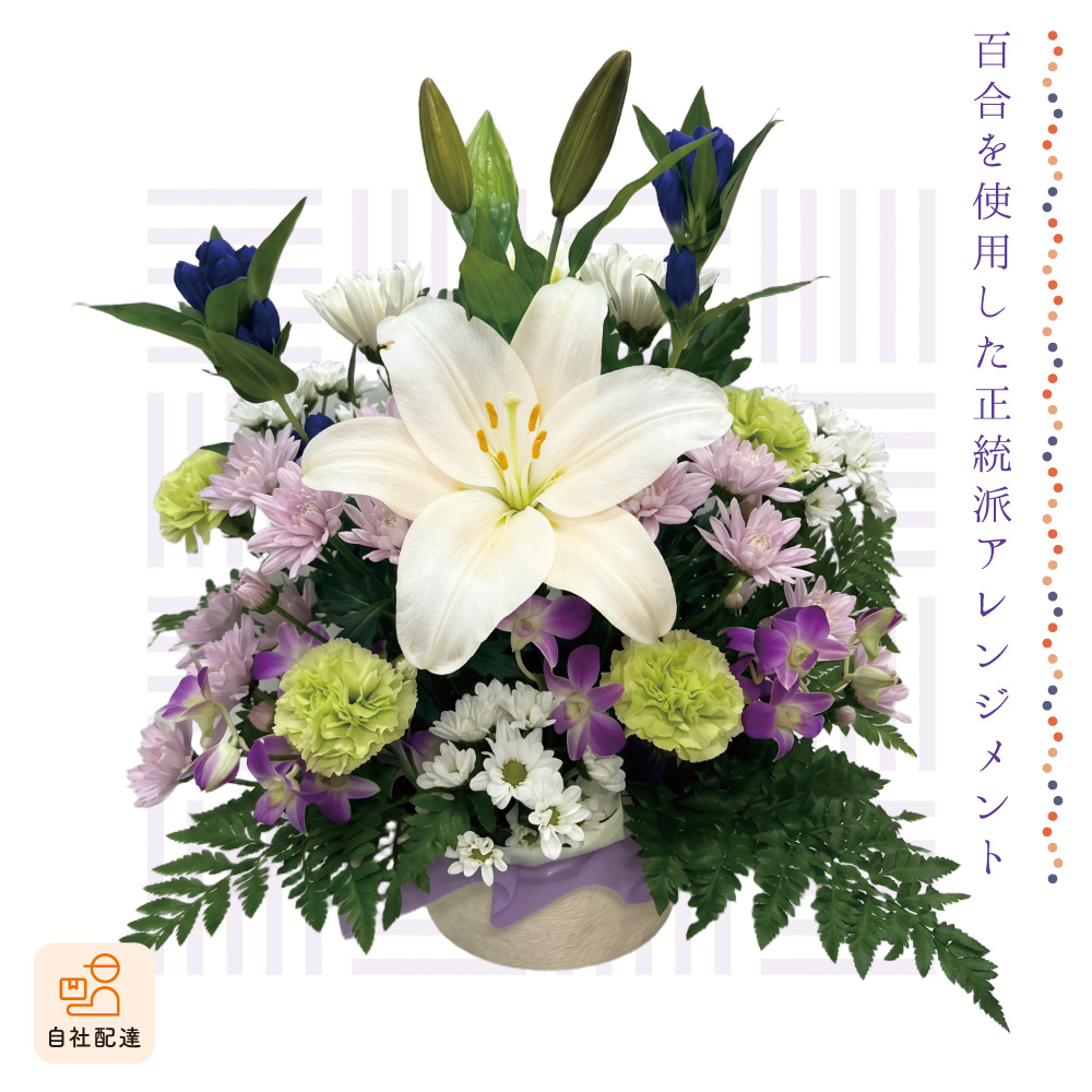 【夏ギフト2026】想花アレンジ 白蓮 の画像