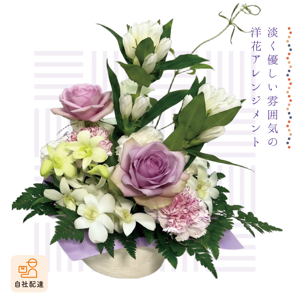 【夏ギフト2026】想花アレンジ 片雫の画像