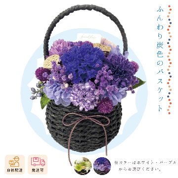 【夏ギフト2026】炭花壇の画像