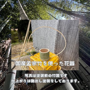 【冬ギフト商品】正月アレンジ「縁 ～en～」画像