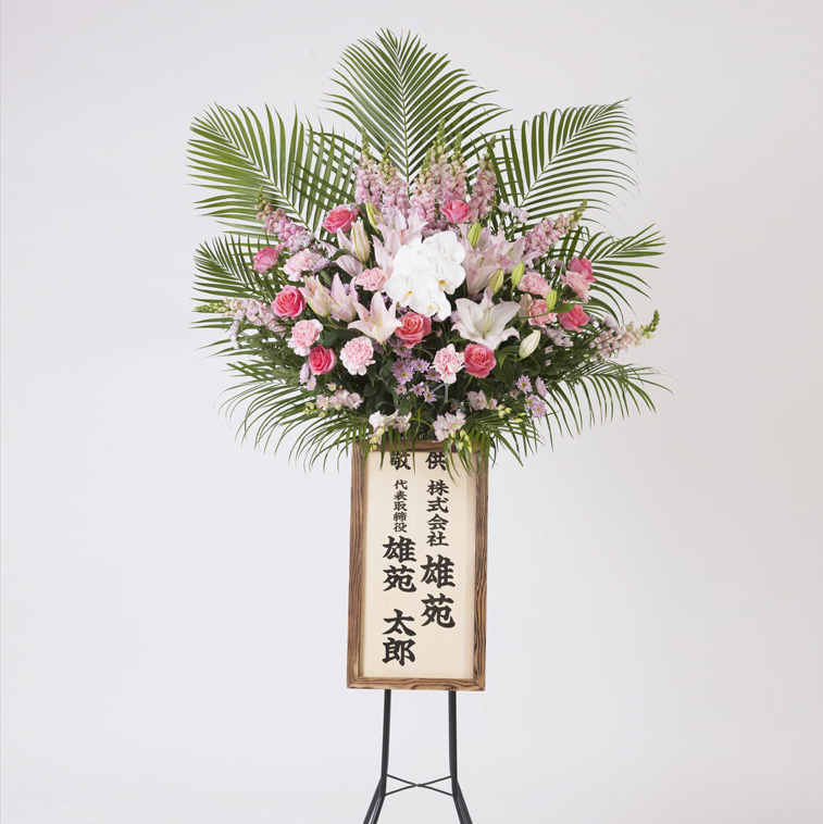 オリジナルピンクの画像