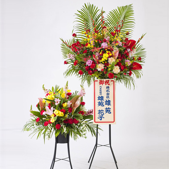 4.お祝いスタンド