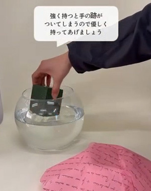 アレンジ作成動画QRコード