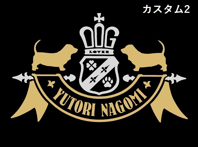 SDAの画像